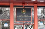 Сметна палата