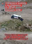 видео – отпадъци