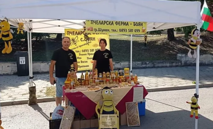 фермерски пазар