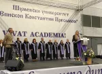 ШУ