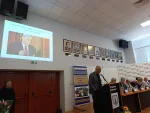 конференция ШУ