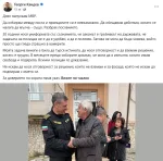 Георги Кандев