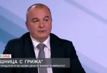 Спряха тока на „Кабиюк“