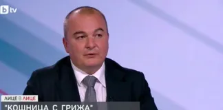 Спряха тока на „Кабиюк“