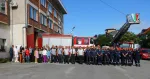 пожарна