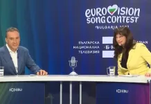 Бургас е домакин на „Евровизия 2027“