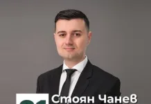 Нов шеф на областната дирекция по земеделие