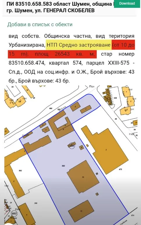скица - Тежкия полк
