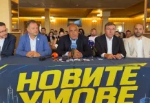 ГЕРБ за първи път няма да издигне свой кандидат за президент