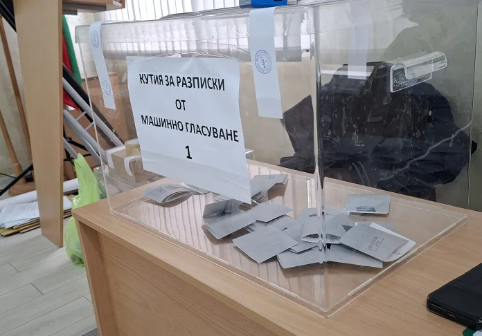 бюлетини