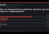 Резултати от гласуването в RADIAN.BG