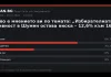 Резултати от гласуването в RADIAN.BG